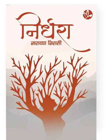 Study your next favorite book