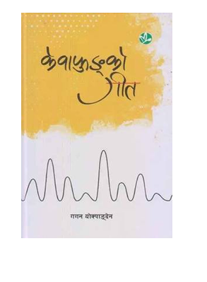 Study your next favorite book